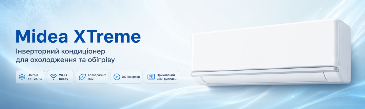 Midea XTreme