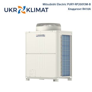 Наружный блок мультизональной VRF-системы Mitsubishi Electric PURY-RP200YJM-B CityMultiReplaceY с установкой в Киеве, Харькове, Одессе и Днепре