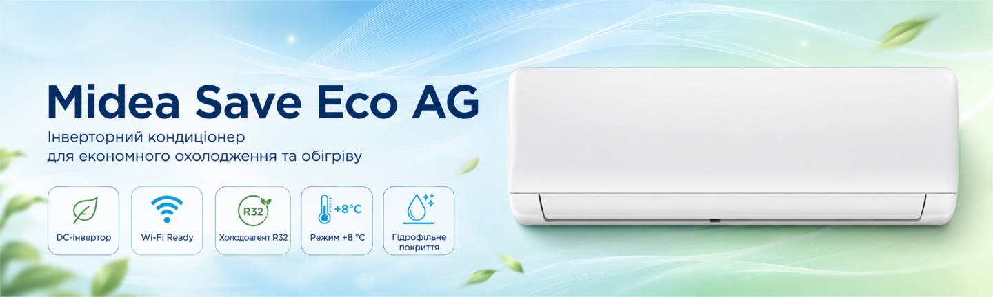 Midea Save Eco AG