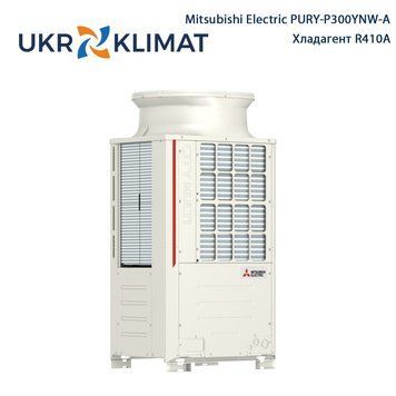 Наружный блок мультизональной VRF-системы Mitsubishi Electric PURY-P300YNW-A CityMultiR2 с установкой в Киеве, Харькове, Одессе и Днепре