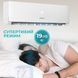 Кондиционер Aerostar DJ AER-18A-R32-IU/AER-18A-R32-OU, Белый