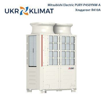 Наружный блок мультизональной VRF-системы Mitsubishi Electric PURY-P450YNW-A CityMultiR2 с установкой в Киеве, Харькове, Одессе и Днепре