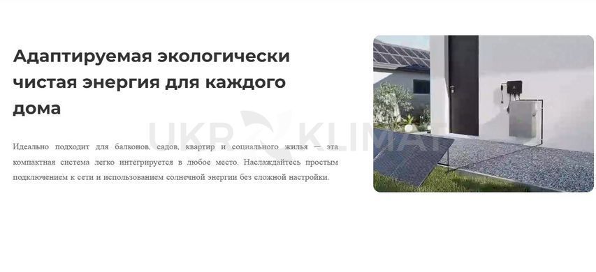 Акумулятор Dyness Power Haus LiFePO4 51.2V/100Аh (5,12kWh)