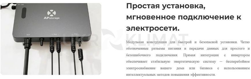 Акумулятор Dyness Power Haus LiFePO4 51.2V/100Аh (5,12kWh)