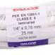 Труба медная в изоляции 1/4" (D=6mm бухта 25 м) Halcor (продажа кратно бухте)