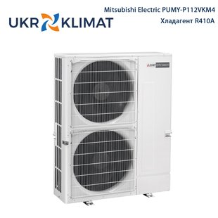 Наружный блок мультизональной VRF-системы Mitsubishi Electric PUMY-P112VKM4 CityMultiY с установкой в Киеве, Харькове, Одессе и Днепре