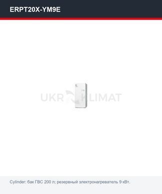 Тепловий насос повітря&ndash;вода Mitsubishi Electric PUZ-WZ50VAA/ERPT20X-YM9E, 5 кВт з установкою в Києві, Харкові, Одесі і Дніпрі
