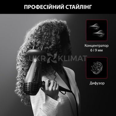 Фен Rowenta CV888LF0