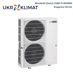 Наружный блок мультизональной VRF-системы Mitsubishi Electric PUMY-P140VKM4 CityMultiY с установкой в Киеве, Харькове, Одессе и Днепре