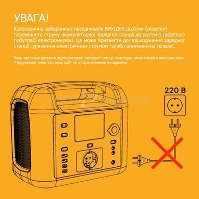 Зарядная станция Jackery Explorer 1000 v2 (21-0001-000221)