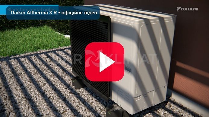 Тепловой насос воздух&ndash;вода Daikin Altherma 3 R W EBBX11D6V/ERLA11DV3, 11 кВт, отопление и охлаждение с установкой в Киеве, Харькове, Одессе и Днепре
