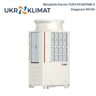 Наружный блок мультизональной VRF-системы Mitsubishi Electric PUHY-EP200YNW-A CityMultiY с установкой в Киеве, Харькове, Одессе и Днепре