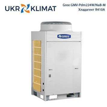 Наружный блок мультизональной VRF системы Gree GMV 4 Inverter GMV-Pdm280W/NaB-M с установкой в Киеве, Харькове, Одессе и Днепре