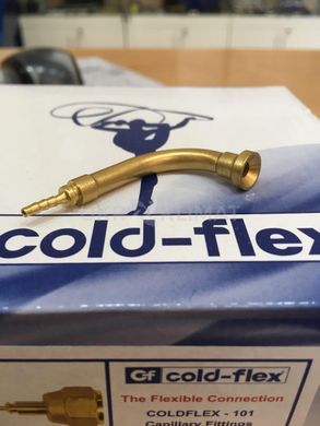1/4 Угловой фитинг DN2 Coldflex (121)