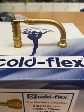 1/4 Угловой фитинг DN2 Coldflex (121)
