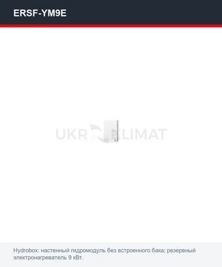 Тепловий насос повітря&ndash;вода Mitsubishi Electric PUZ-SHWM140YAA/ERSF-YM9E, 14 кВт з установкою в Києві, Харкові, Одесі і Дніпрі