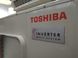 Наружный блок мультисплит-системы Toshiba RAS-4M27UAV-E на 4 комнаты
