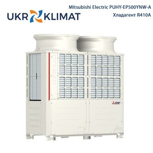 Наружный блок мультизональной VRF-системы Mitsubishi Electric PUHY-EP500YNW-A CityMultiY с установкой в Киеве, Харькове, Одессе и Днепре