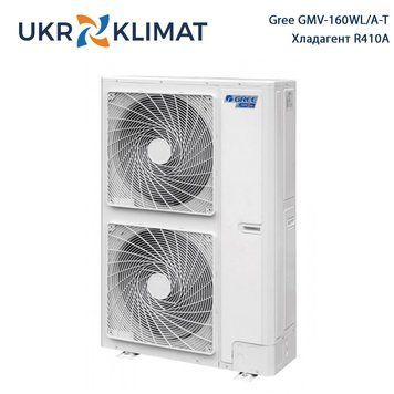 Наружный блок мультизональной VRF системы Gree GMV 5 Inverter GMV-160WL/A-T с установкой в Киеве, Харькове, Одессе и Днепре