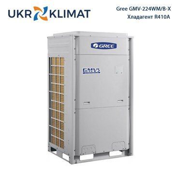 Наружный блок мультизональной VRF системы Gree GMV 5 Inverter GMV-224WM/B-X с установкой в Киеве, Харькове, Одессе и Днепре