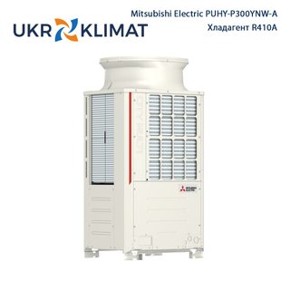 Наружный блок мультизональной VRF-системы Mitsubishi Electric PUHY-P300YNW-A CityMultiY с установкой в Киеве, Харькове, Одессе и Днепре