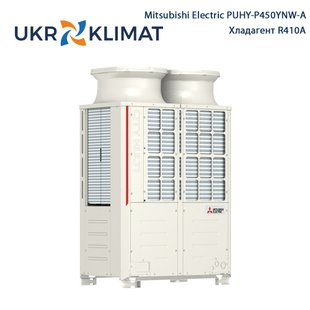 Наружный блок мультизональной VRF-системы Mitsubishi Electric PUHY-P450YNW-A CityMultiY с установкой в Киеве, Харькове, Одессе и Днепре