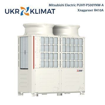 Наружный блок мультизональной VRF-системы Mitsubishi Electric PUHY-P500YNW-A CityMultiY с установкой в Киеве, Харькове, Одессе и Днепре