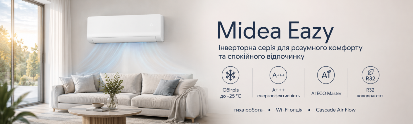 Midea EAZY