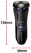 Электробритва Remington R4002 Style Series Rotary Shaver R4