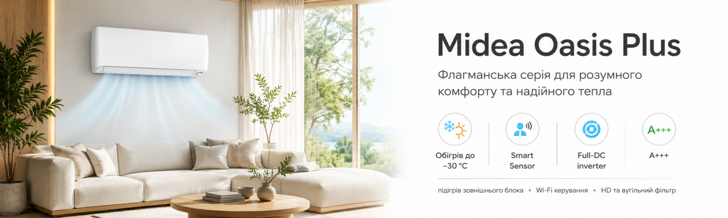 Midea Oasis Plus