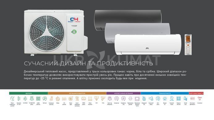 Кондиціонер Cooper&Hunter CH-S24FTXD2 Daytona з установкою в Києві, Харкові, Одесі і Дніпрі