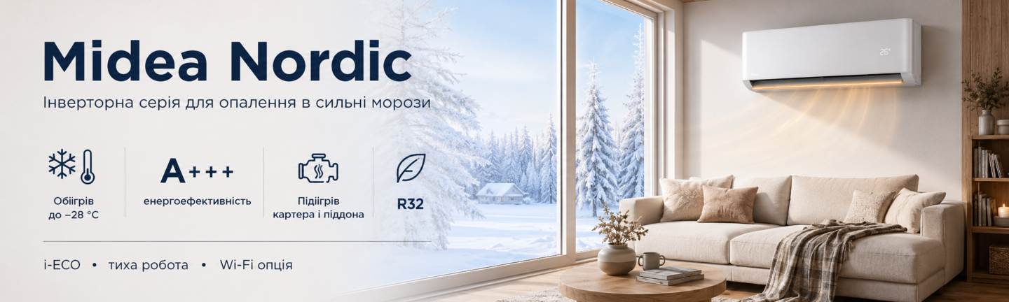 Midea Nordic