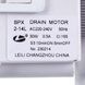 Помпа 140000738017 Electrolux 30W BPX2-14L LEILI для посудомоечной машины