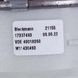 ТЭН (проточный) для посудомоечной машины Ariston, Indesit C00520796 1800 W
