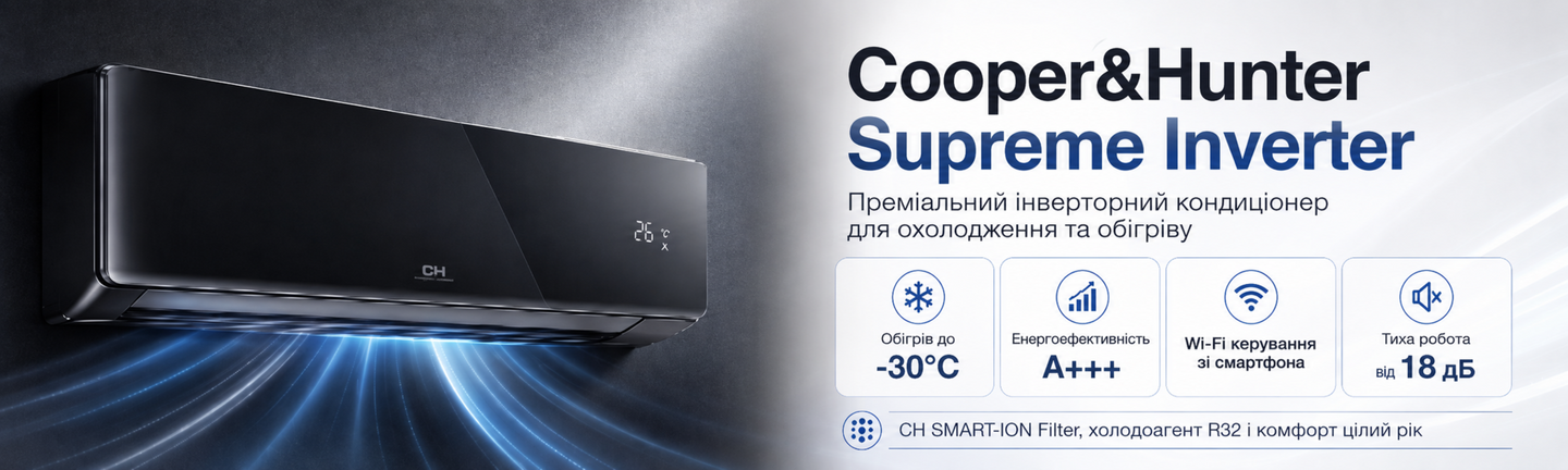 Cooper&Hunter Supreme