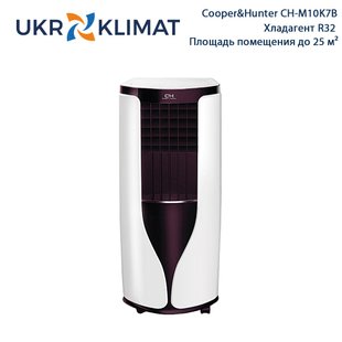 Мобильный кондиционер Cooper&Hunter CH-M10K7B с установкой в Киеве, Харькове, Одессе и Днепре