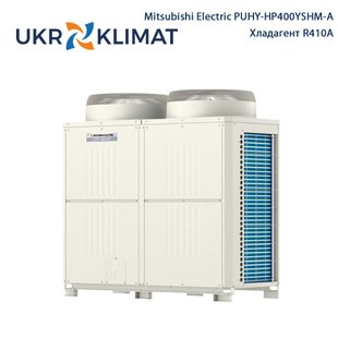 Наружный блок мультизональной VRF-системы Mitsubishi Electric PUHY-HP400YHM-A CityMultiYZubadan с установкой в Киеве, Харькове, Одессе и Днепре