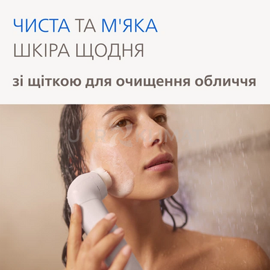 Епілятор Philips BRE738/00